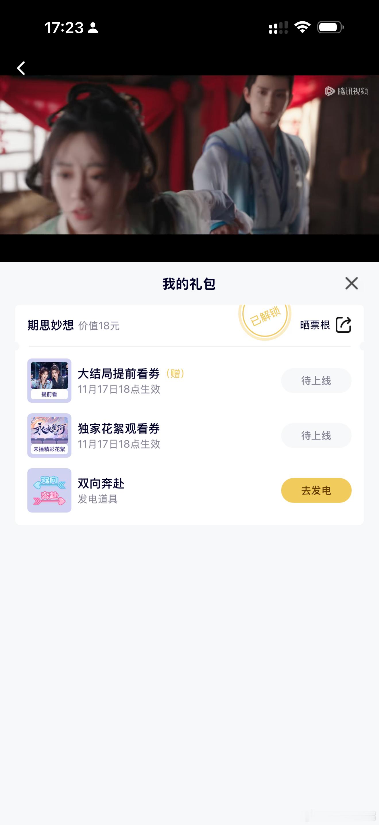 永夜星河超点  不要让我失望 可以接受oe 如果是be我就创飞所有人[微笑][微