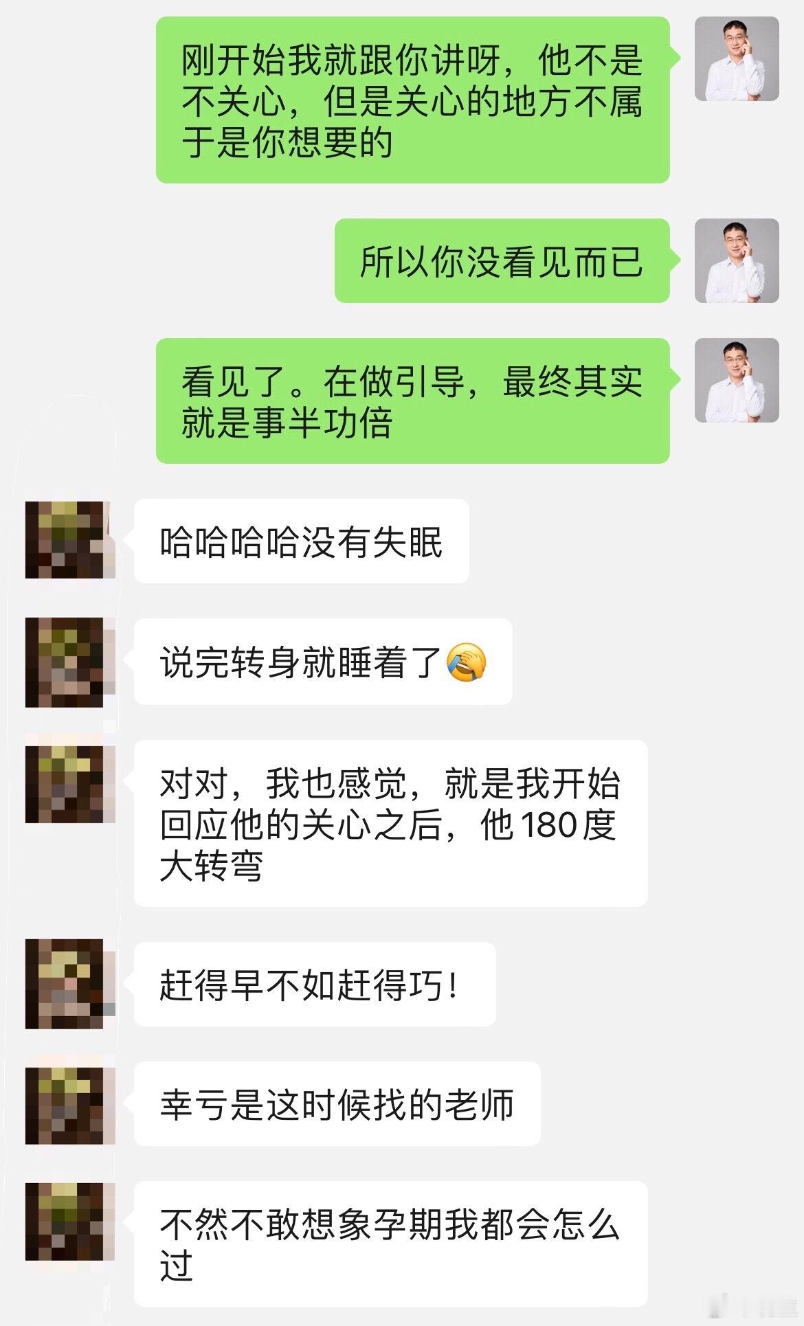 有时候小两口真不是对方单方面如何而是俩人互相都只是在用自己的理解看待对方，反而还