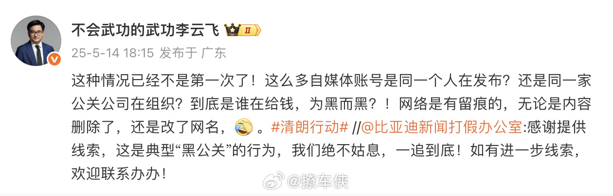 这事儿最近吵得沸沸扬扬，网友们的观点也是五花八门，突然冒出一堆账号用“R挡在前反