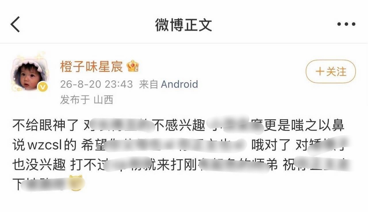 吓成这样还敢嘴见？ 
