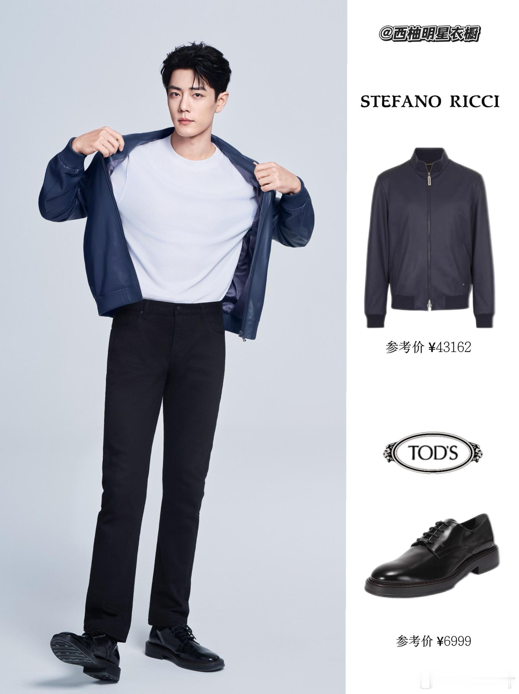 欧莱雅男士正式宣布青年演员、歌手肖战成为欧莱雅男士全球代言人！品牌霸霸还未官宣直