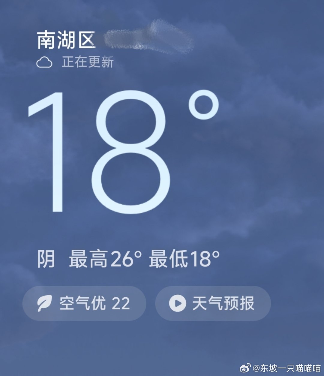 一八一八，今天要发