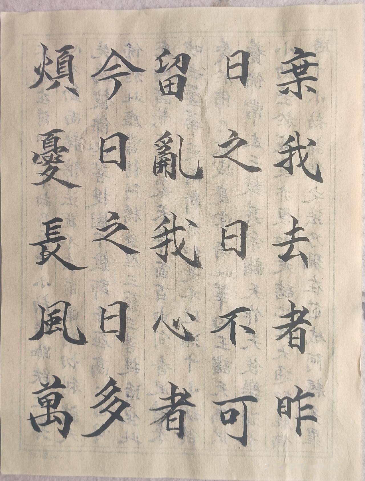 眺楼饯别校书叔雲。是亲情的直白喧泄。昨日之日不可留。抽刀断水水更流，举杯消愁愁更