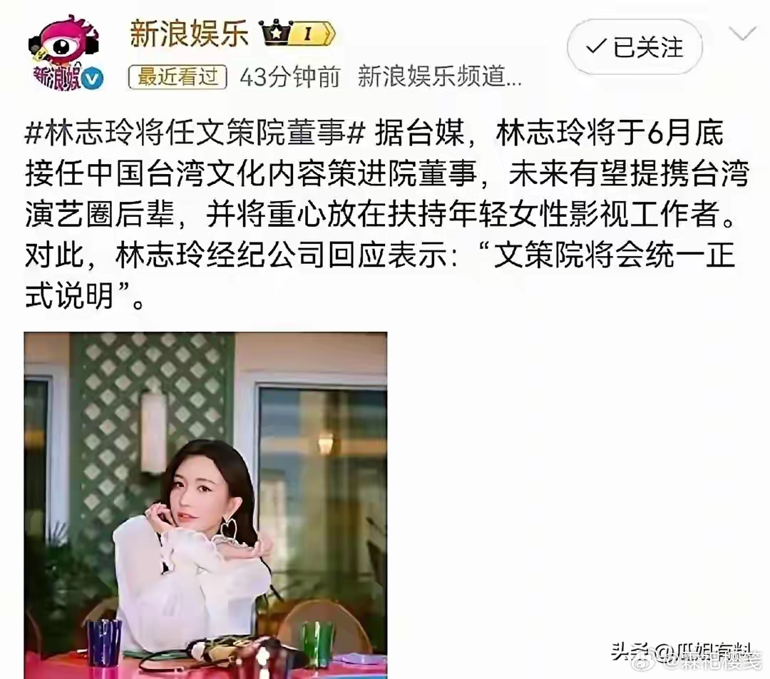 温柔女神人设崩塌！内娱工作全被删，这下彻底凉凉 