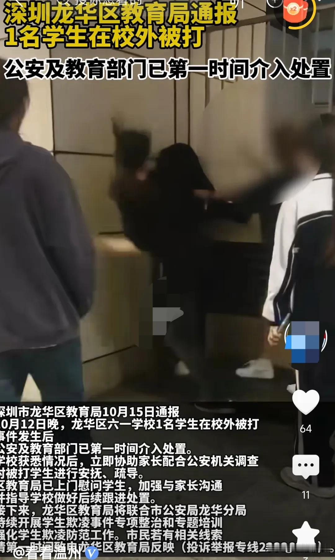 实在是太残忍了，太令人发指了，想不到不止一个女学生竟然有这么残忍，竟然对一名女生