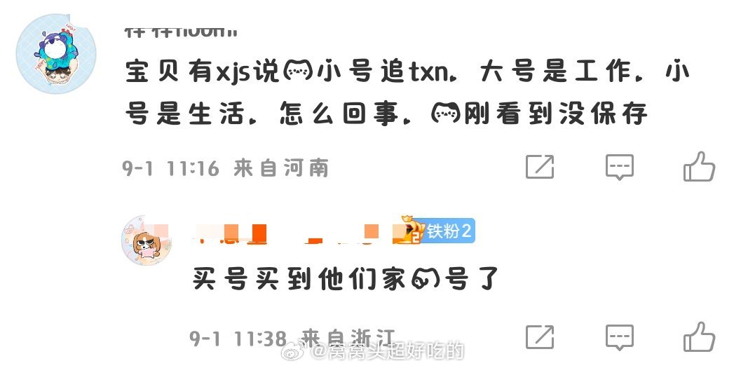 我也想买这种...还可以做数据反黑深情表白[泪奔] ​​​