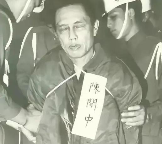 1949年10月金门战役，解放军253团政委陈利华战场失踪，活不见人、死不见尸，