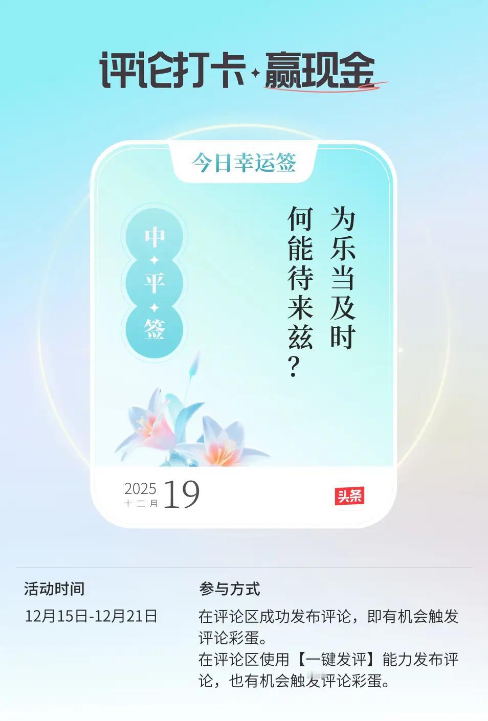 每日幸运签 每日幸运之签 好运签