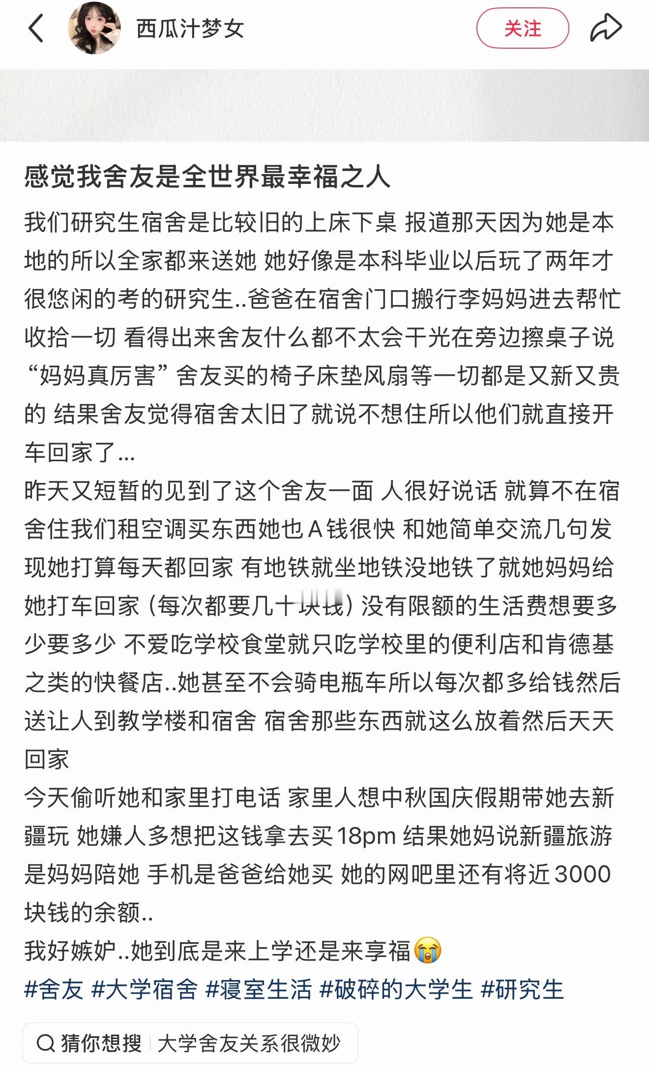 别人坐着邮轮到达的地方你划着小船也到达了 真好这句话 ​​​