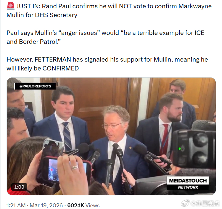 参议员兰德·保罗确认，他不会投票支持马克韦恩·穆林担任国土安全部部长。保罗表示，