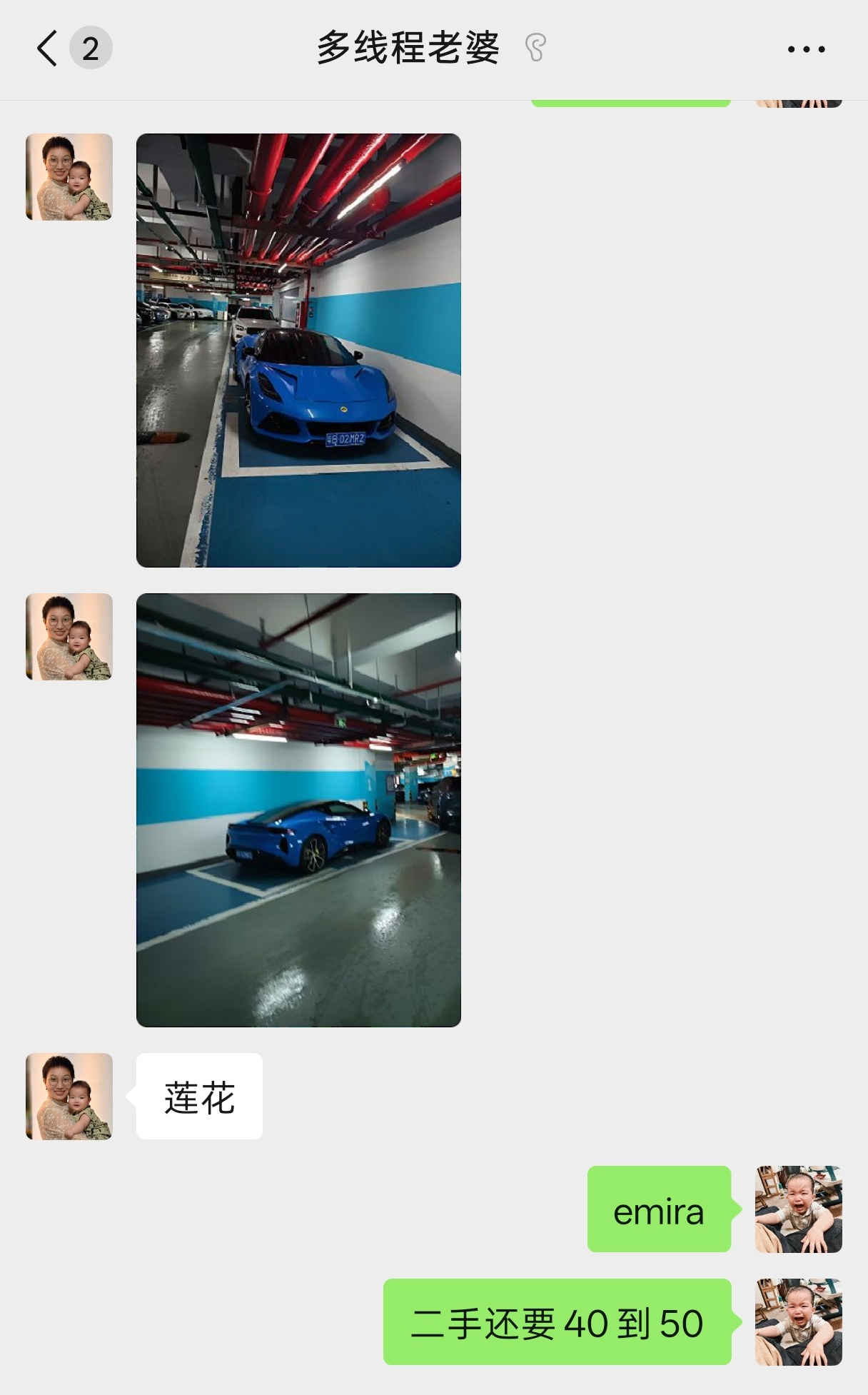 哼，女人