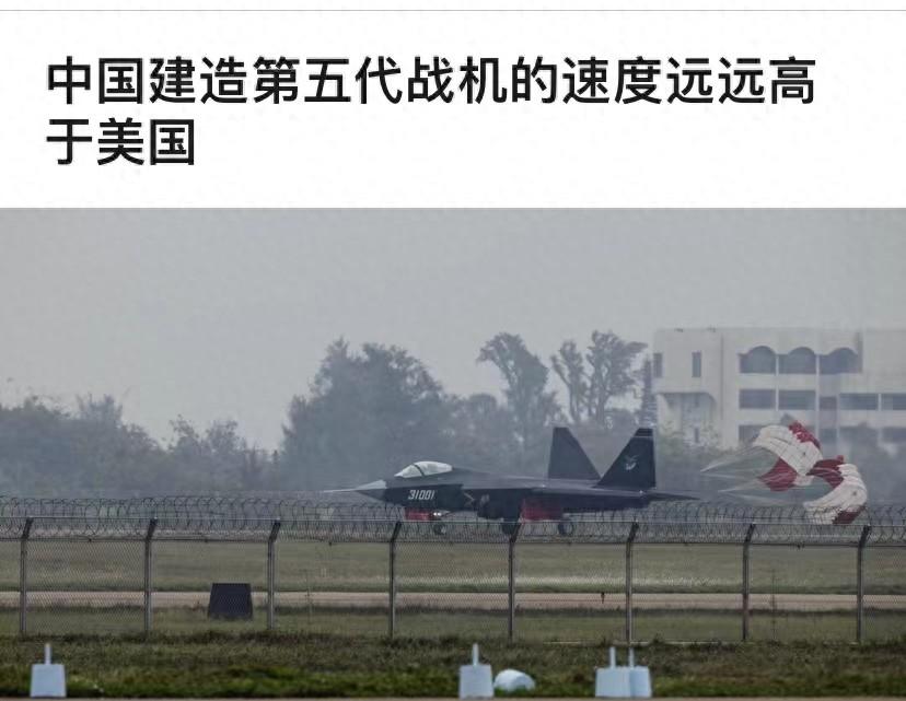 原来我们生产战斗机的速度这么快，8天造一架。消息称，中国发展第五代战机的速度远远