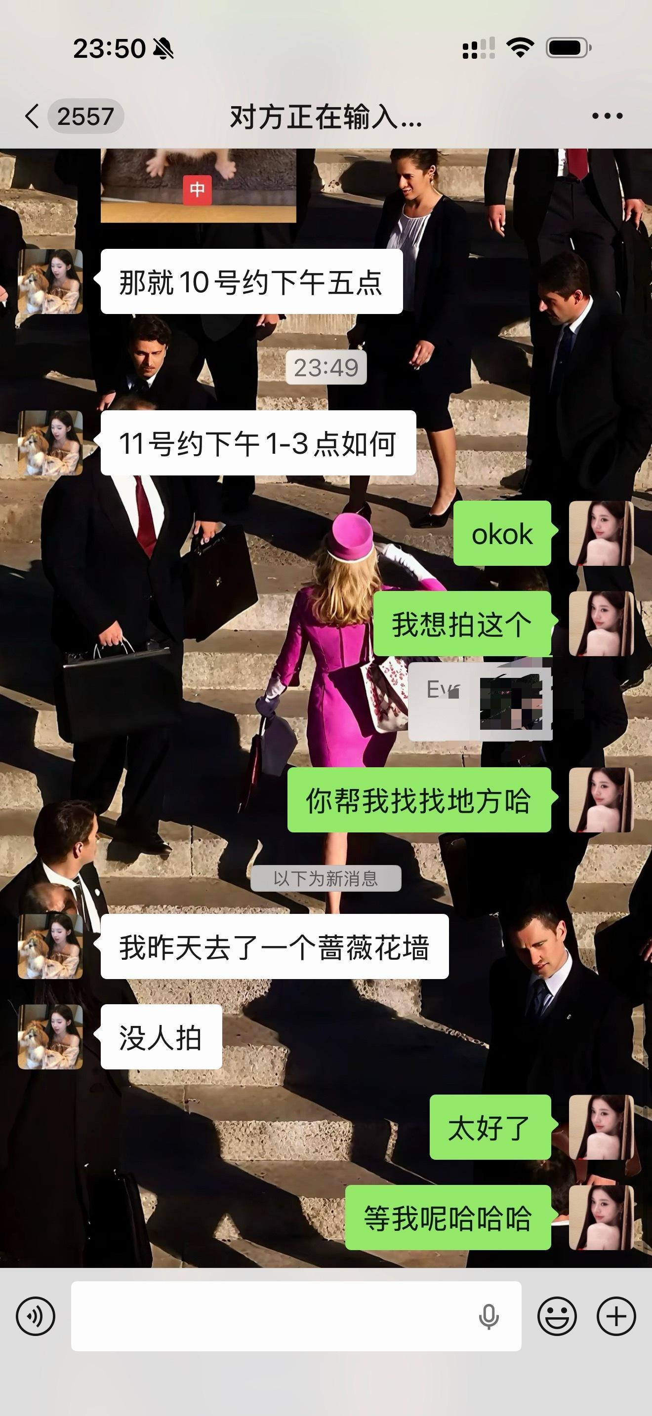 等我后天回杭州了陪拍姐妹空了再更新大号闺闺们住在萧山附近的女摄陪拍也可以私信我或