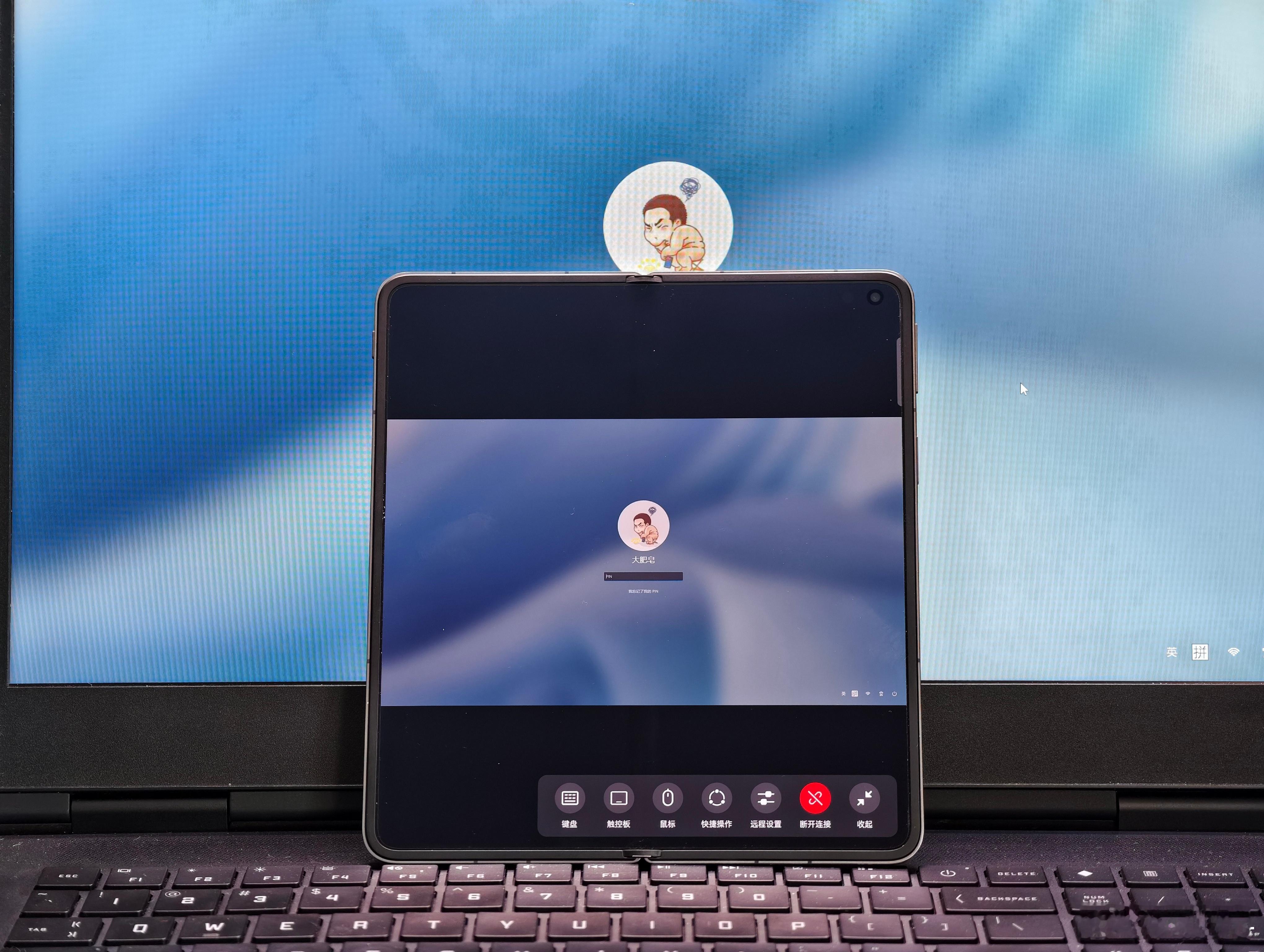 OPPO Find N5更新后可以远程控制PC了，此前是只能控制Mac，真好。等