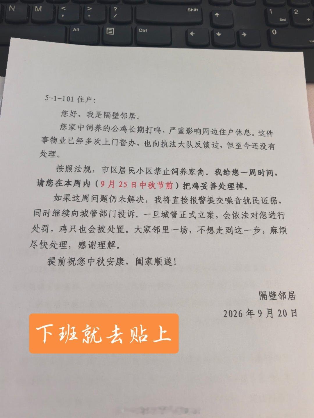 扰民找👮叔叔有用么[苦涩][苦涩]我真的受不了了[裂开][裂开] ​​​