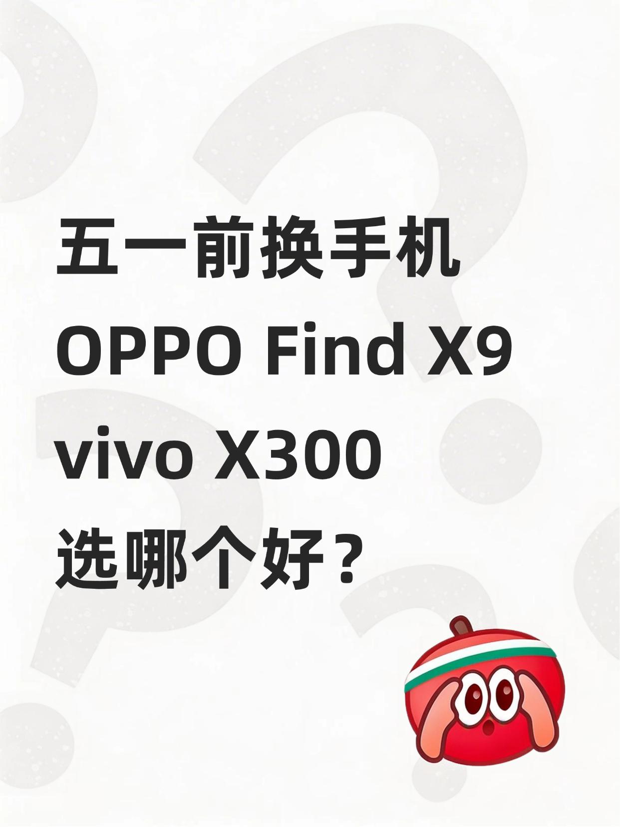 五一前换手机，想拍照好看到底咋选？

愚人节也不过了，我现在只想过劳动节！五一已