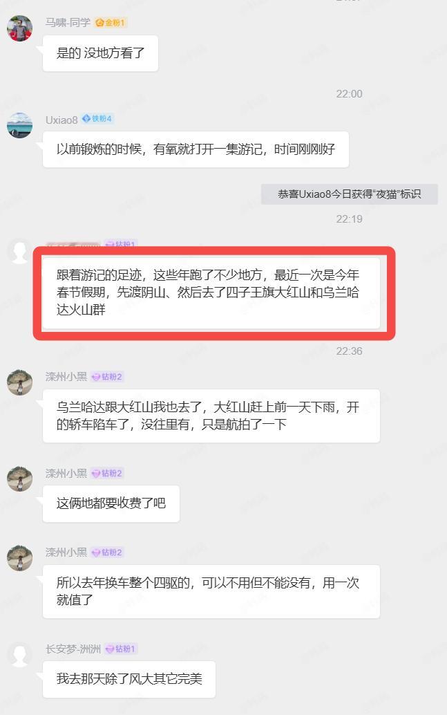 做游记越来越难，因为我们拍过太多地方，带着大家一起感受过太多美景刺激和沿途刺激事