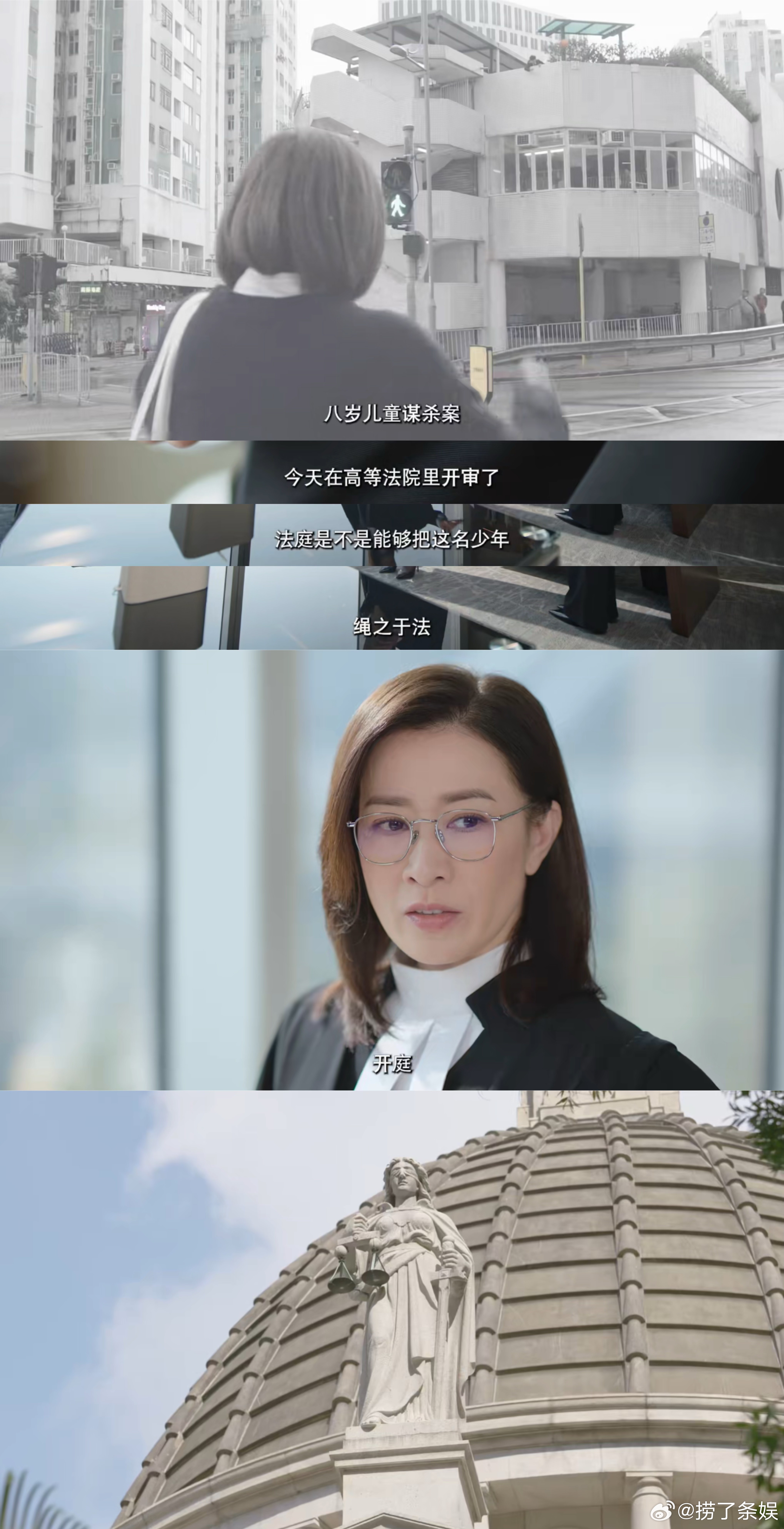 佘诗曼新剧逆风不如姐意 谁懂这种姐感天花板啊😎就算身处逆风，就算众叛亲离，言惠