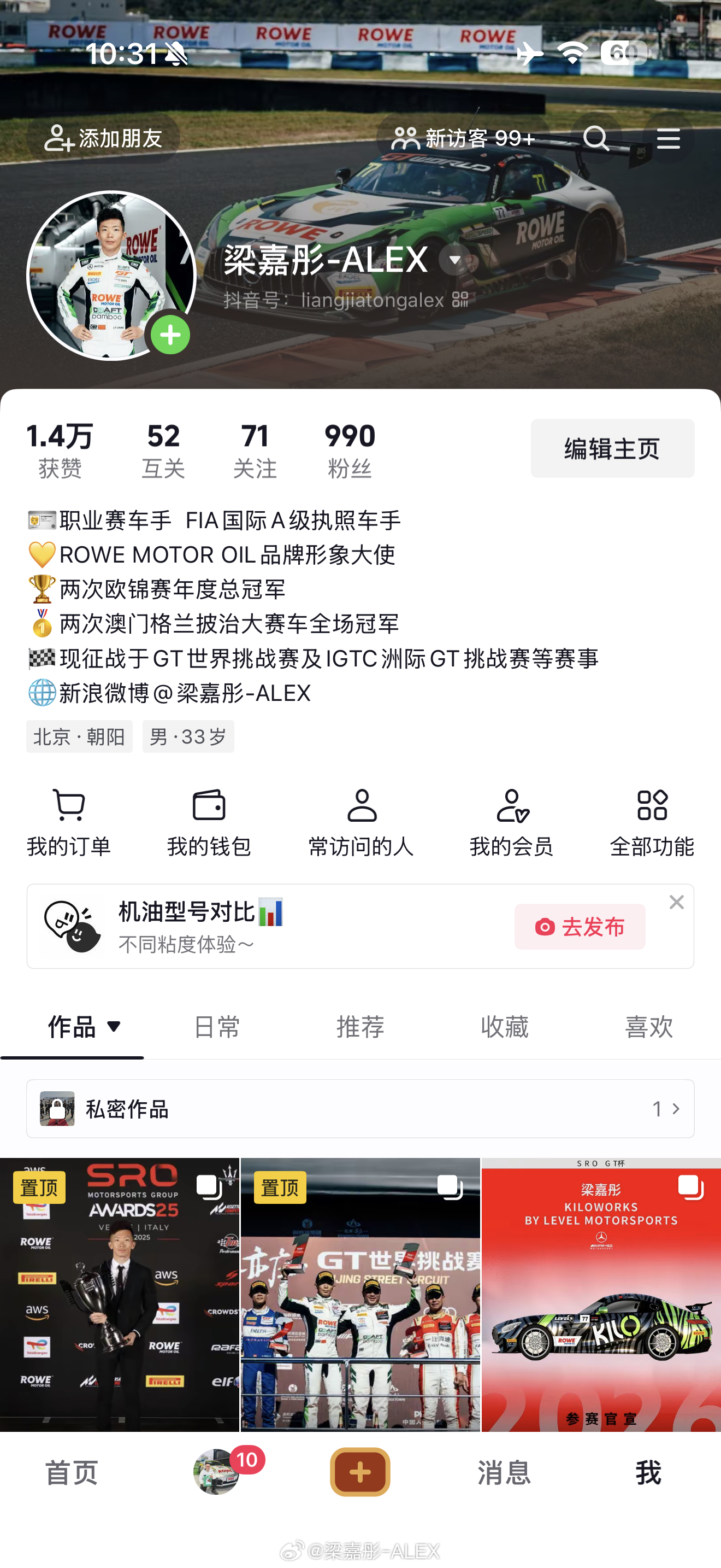 小红🍠& Douyin攒粉丝太不容易了，微博上的同学们求波关注，账号与微博同名