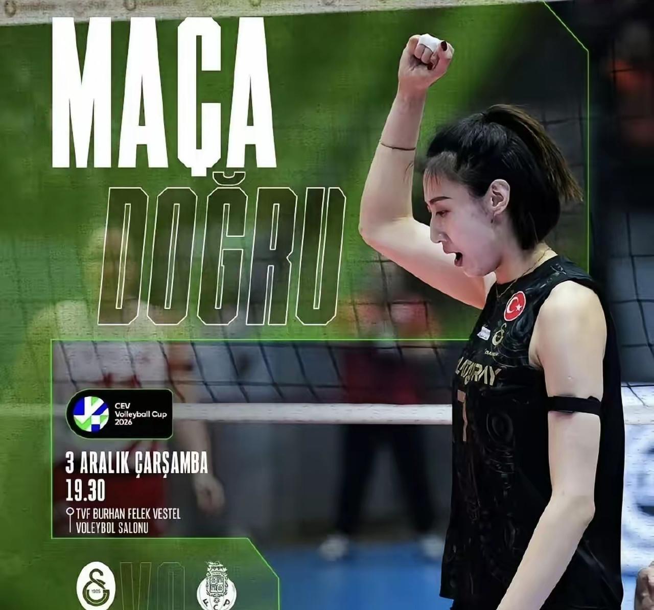 北京时间12月4日凌晨，2026女排欧联杯1/16决赛次回合，加拉塔萨雷3：0横