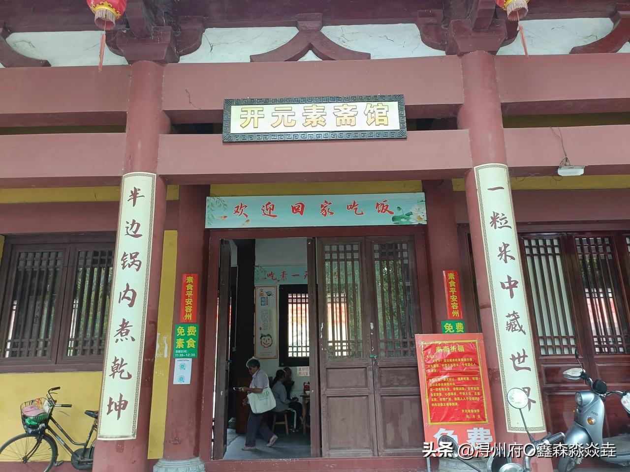 容县开元寺，
免费素餐，
[捂脸]好想吃一顿，
但看到全是老人，
又不好意思去端