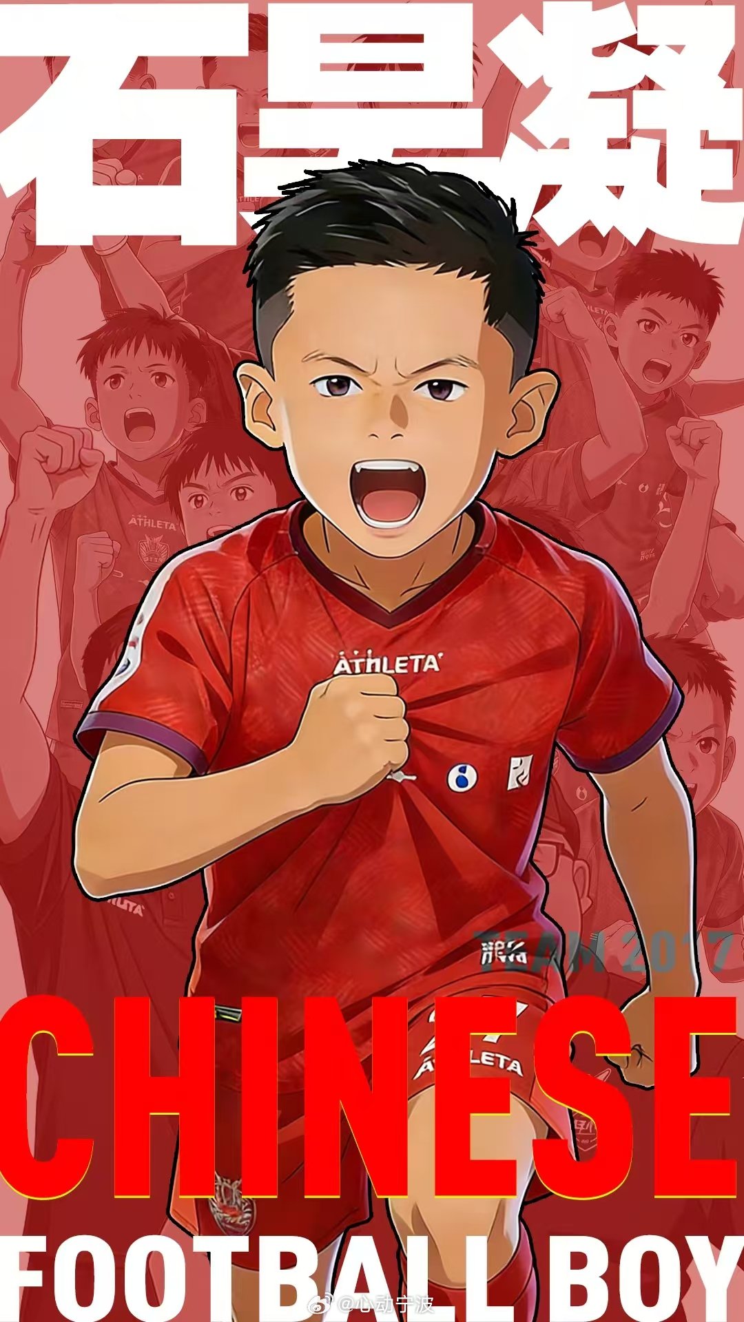 宁波海曙两足球小将闪耀国内外赛场 宁波海曙石昊凝、袁皓轩两名2017年出生的足球