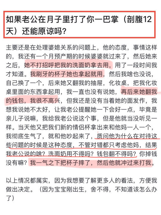 绝了！这届网友太太太太太太清醒了！