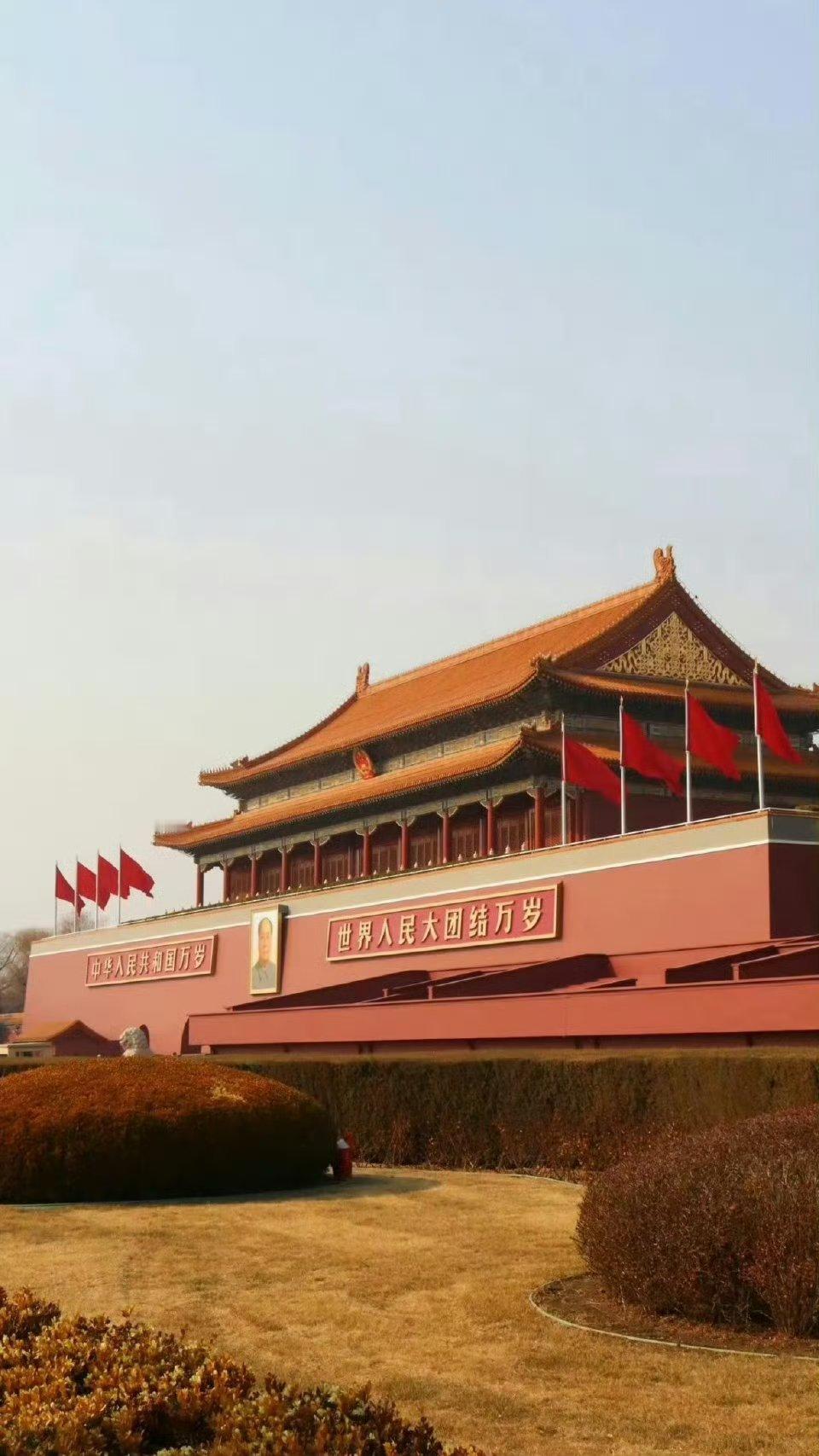 早安，中国🇨🇳 