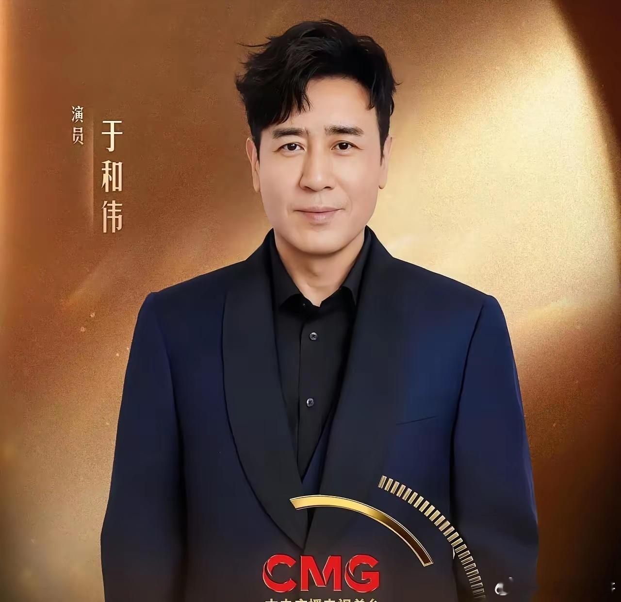 于和伟再拿视帝，封神了。但我敢说，99%的人都不知道，他这次赢的不是演技，是“痛