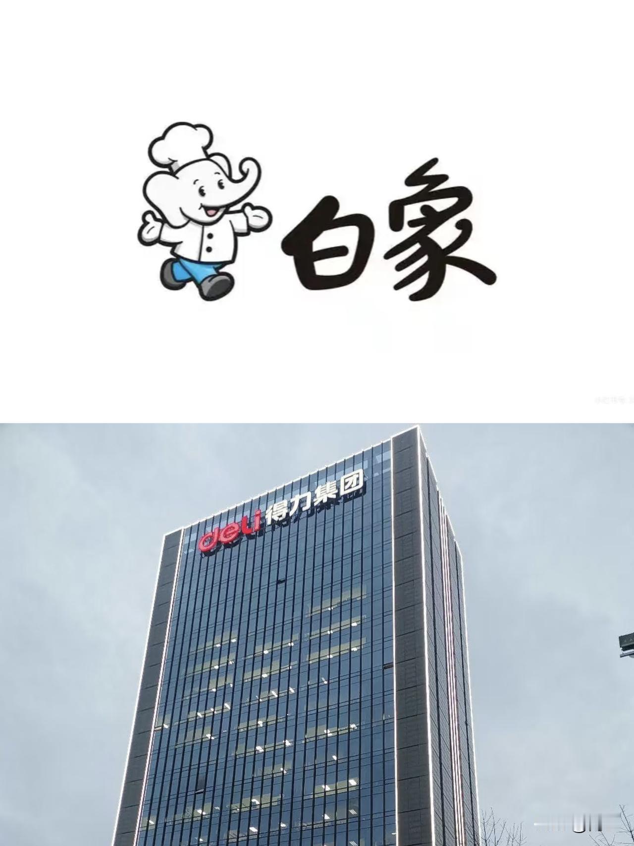 当白象方便面的残疾人员工在车间里熟练操作时，得力却因员工跛脚在入职当天将其辞退。