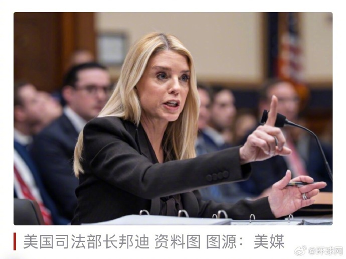 #爱泼斯坦案名单竟出现梦露等人##爱泼斯坦案名单出现梦露被质疑混淆视听# 【美媒