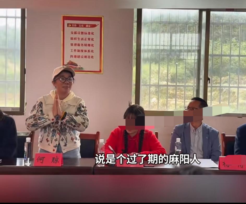 张雪妈妈：我曾经是麻阳人，现在我是一个过期的麻阳人。再次回到这里依然感觉很亲切，