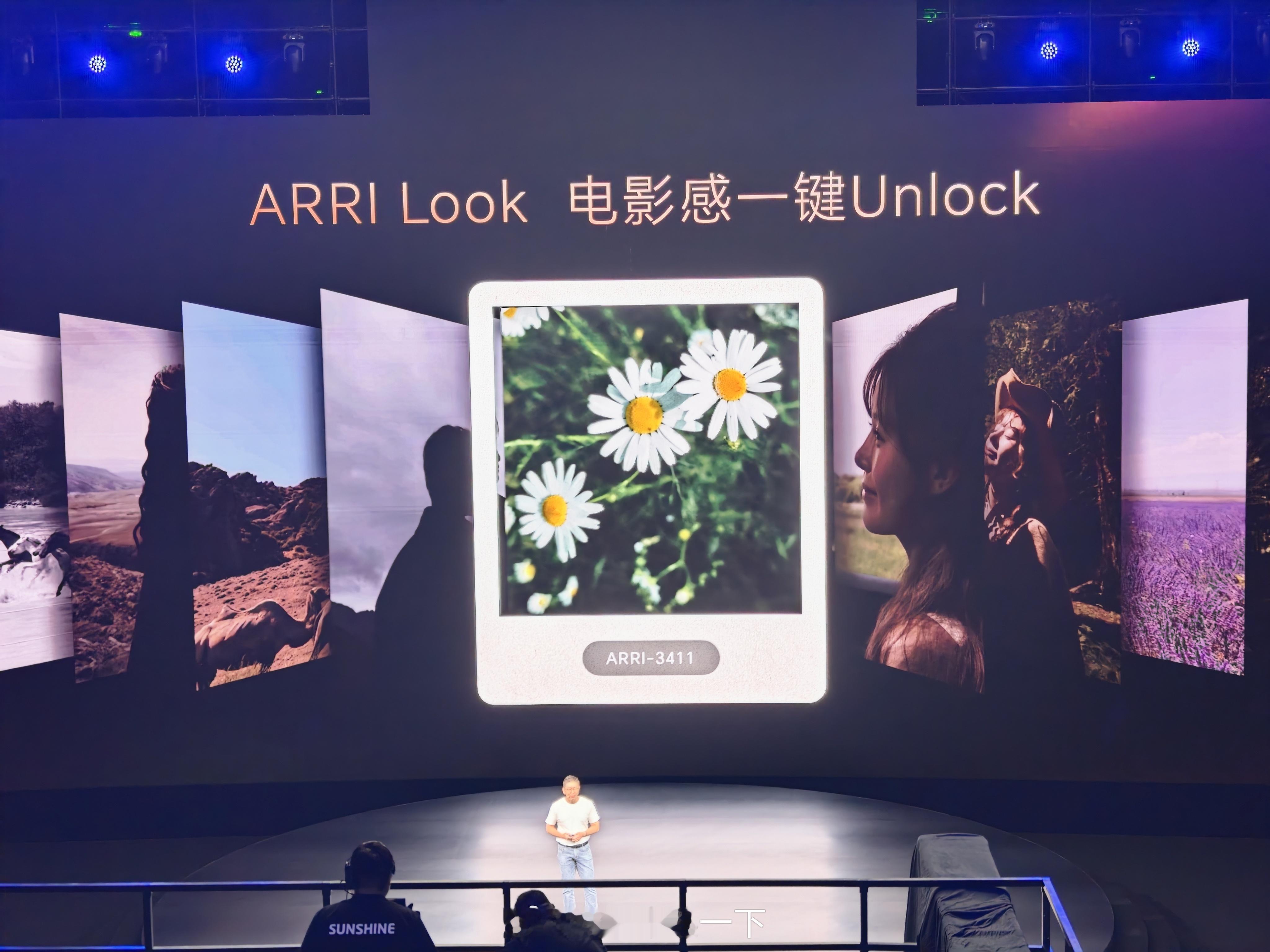 终于，荣耀有了自己特色的滤镜，ARRI Look，我是没有RobotPhone了
