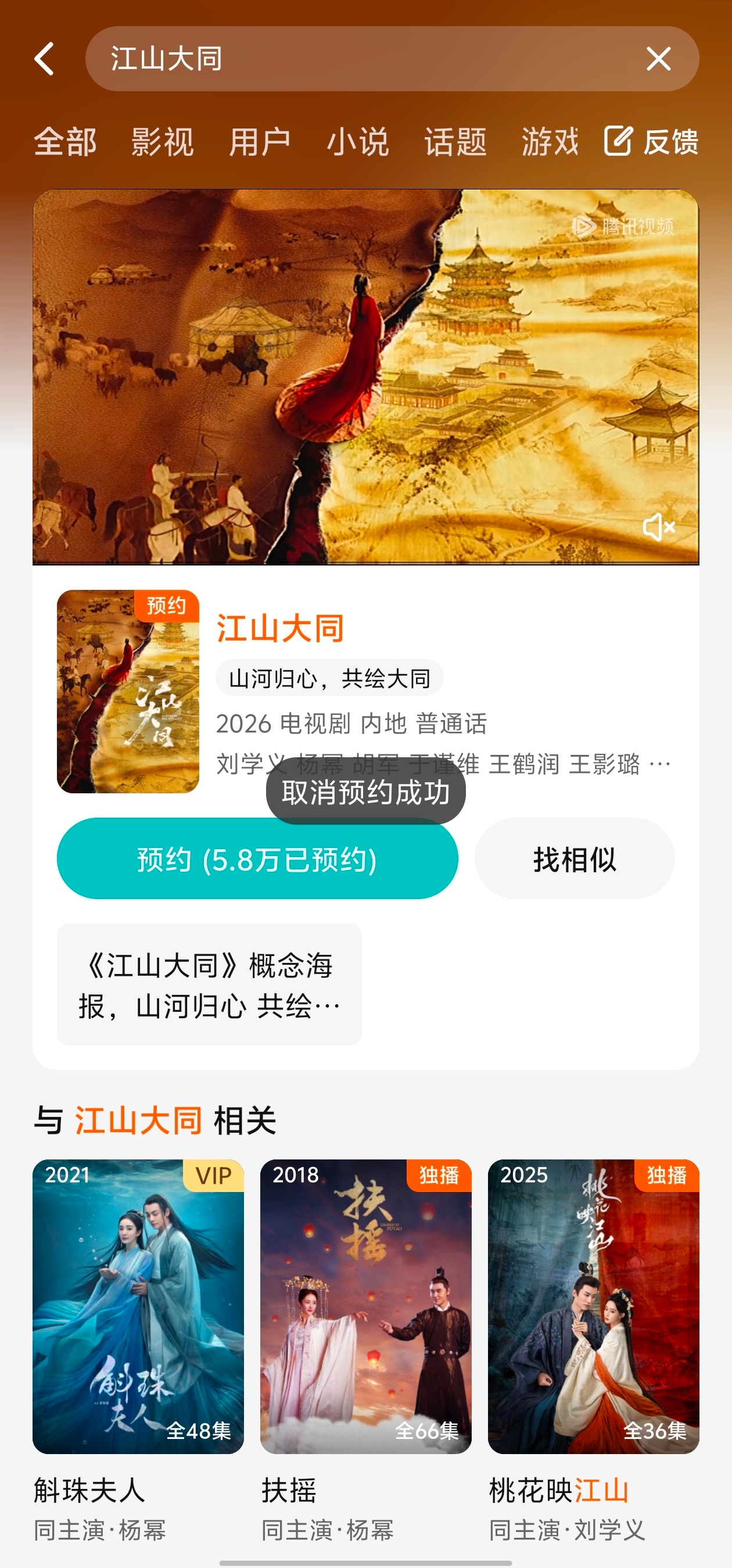 本人与此剧已完成切割 静待后续开团