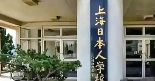 现在日本最担心的，是中国全面加强内部安全审查，如果真做到“无死角”，日本在对华政