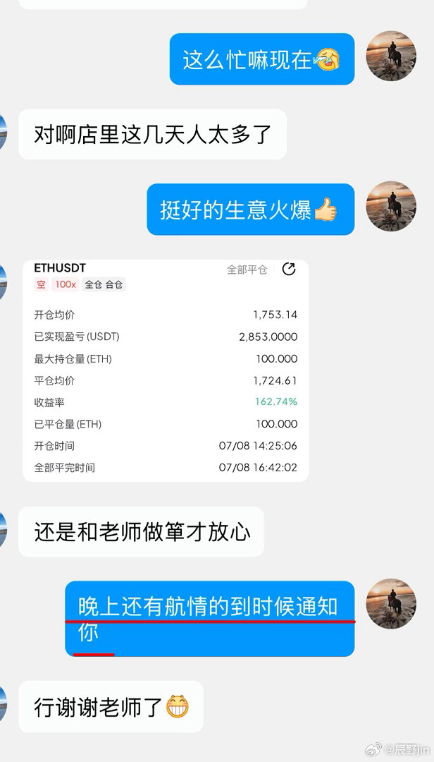 昨天下午精准预判二饼箜头趋势，让小伙伴在1753附近近厂箜箪。行情如期下行，完美