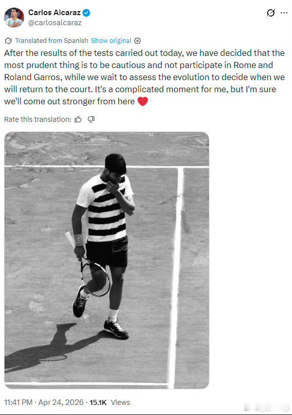 阿卡宣布，退出罗马大师赛和法网，他的2026红土赛季，就此报销 网球阿尔卡拉斯