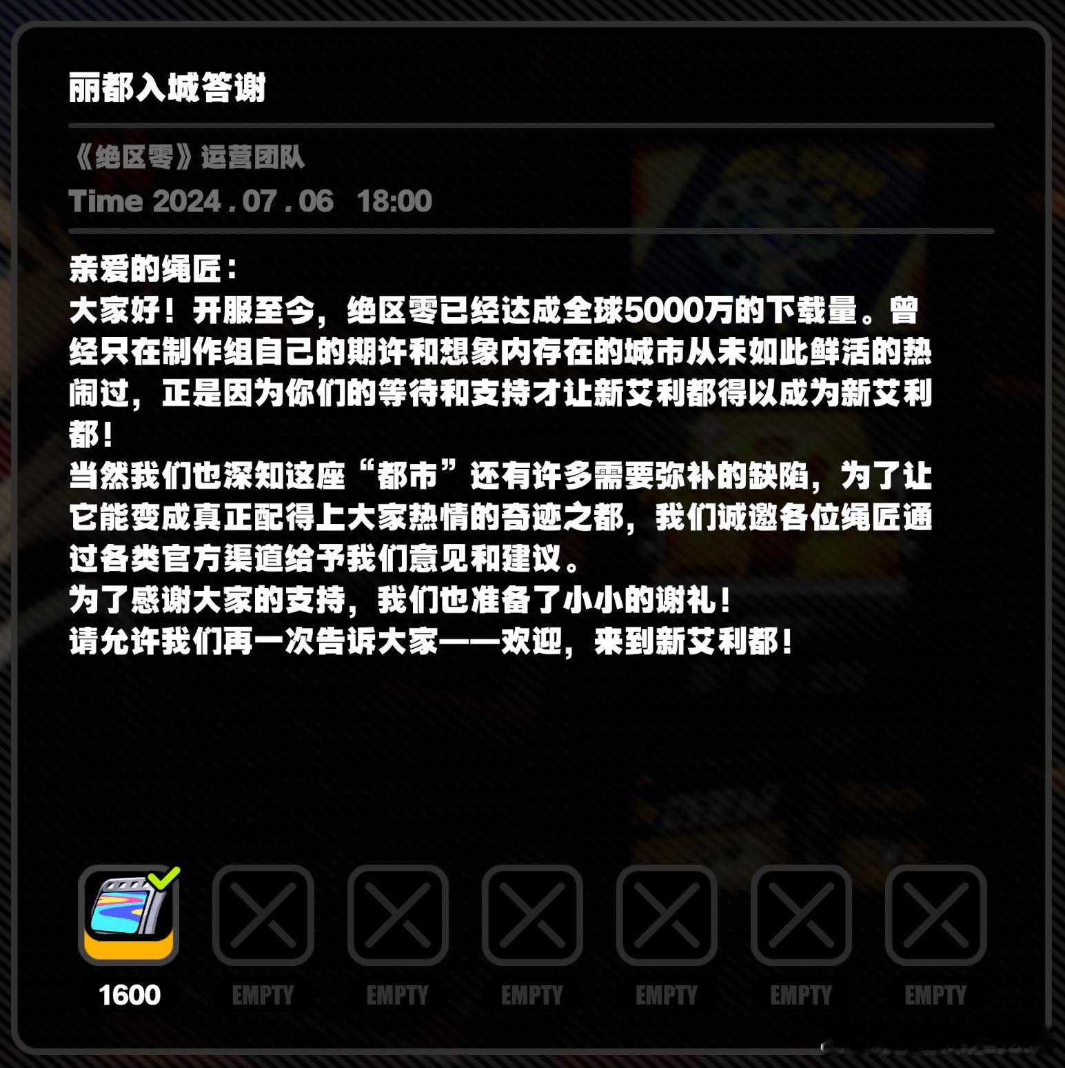 #绝区零[超话]##绝区零加送10连# 突然收到10抽已抽，无事发生鲨鱼妹进度：