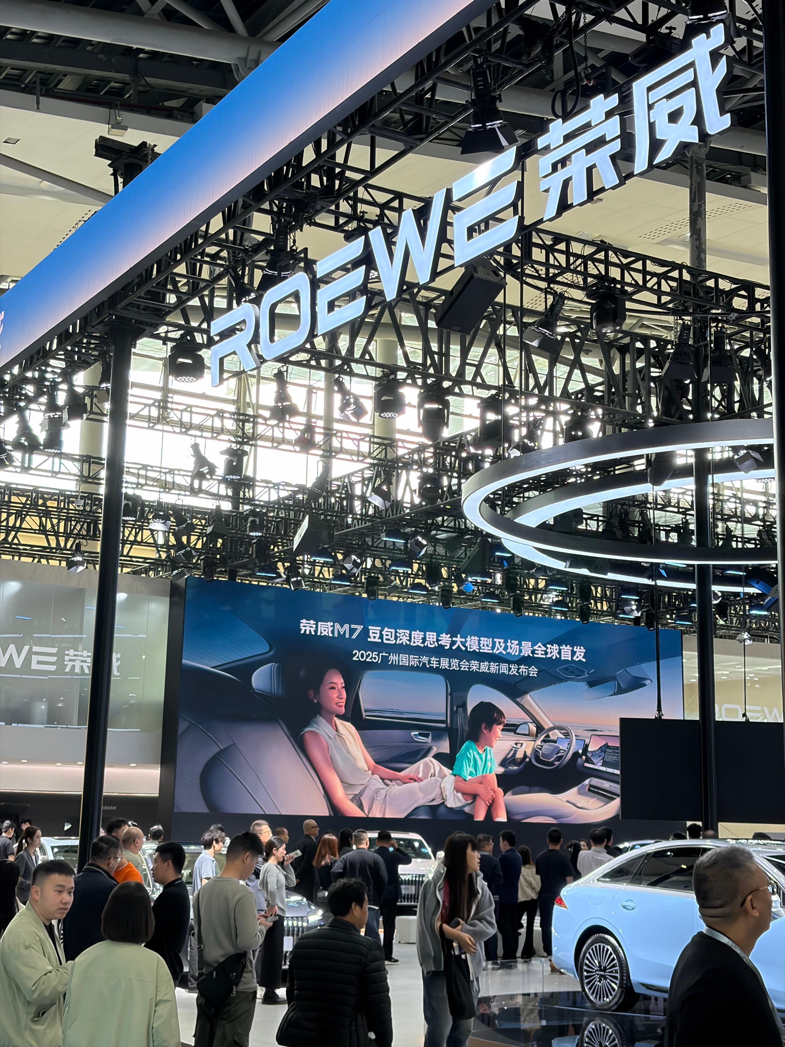 广州车展上，荣威M7 DMH官宣全球首搭豆包大模型AI，智舱表现可圈可点。车机支