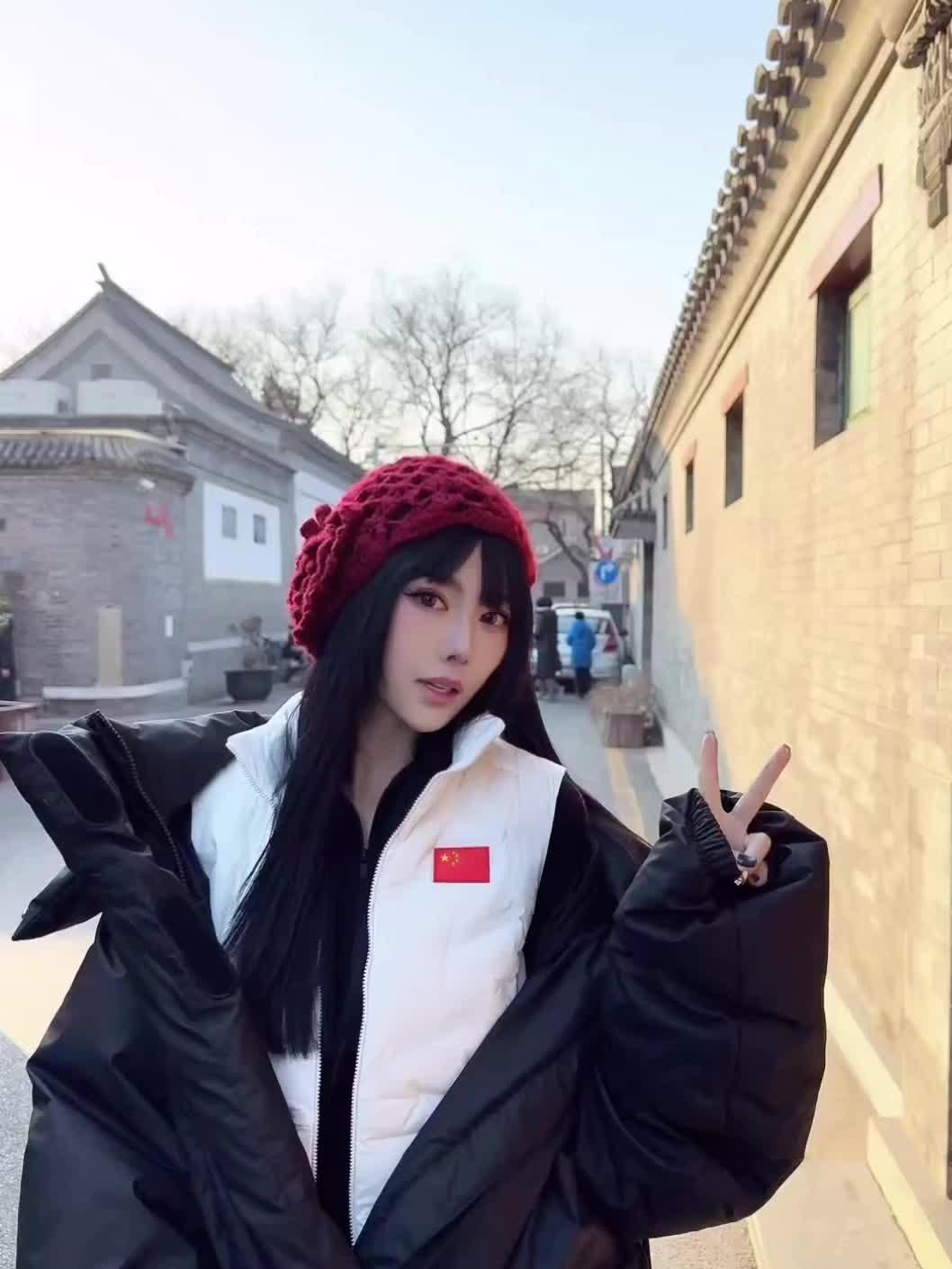 不用陪我去北京了 因为我就在北京🇨🇳