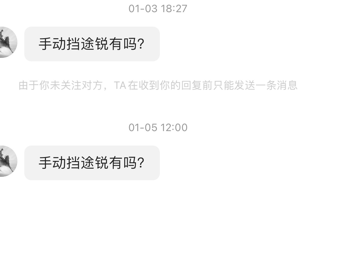 手动挡途锐，应该是没生产过吧  