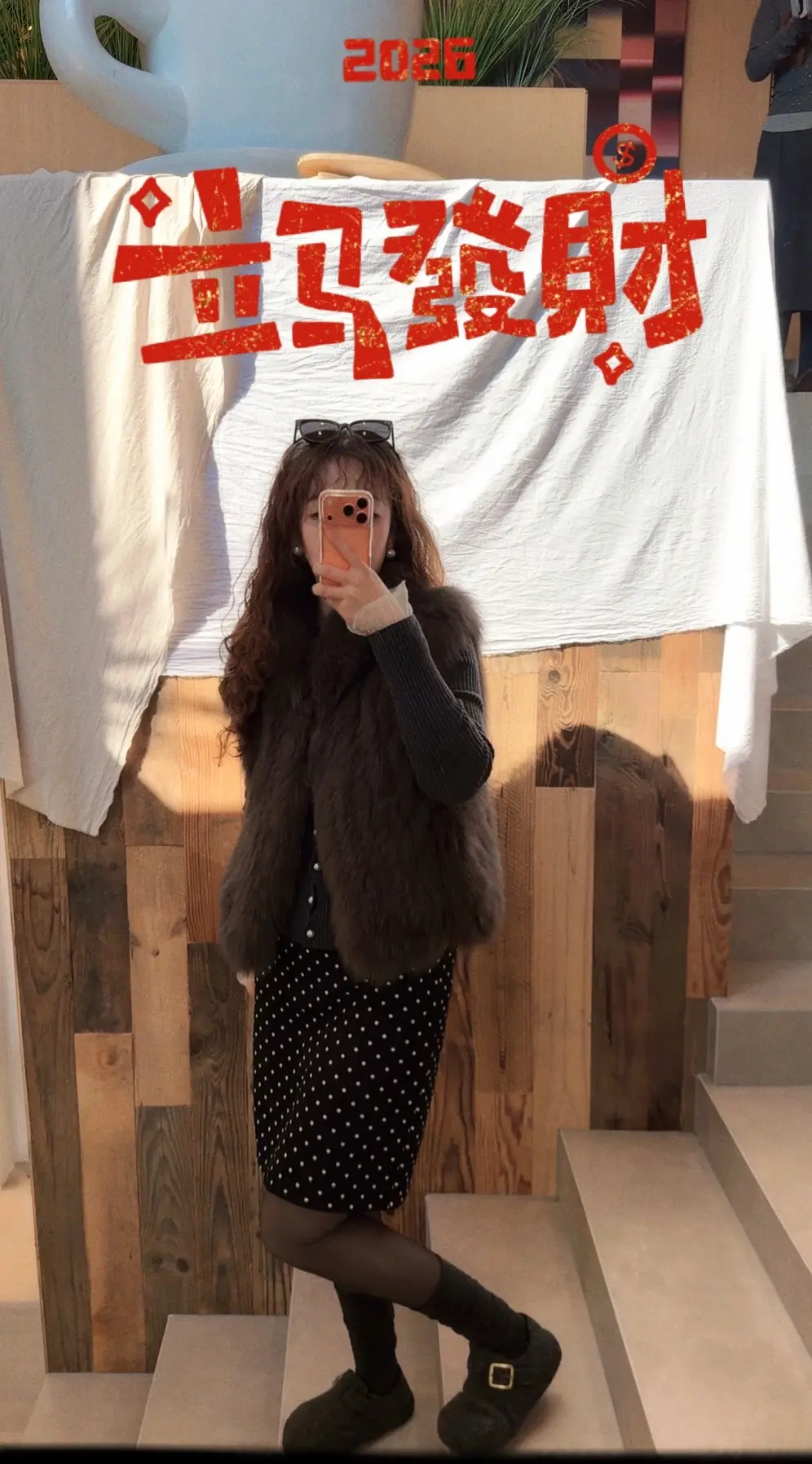 新的时间 继续行走