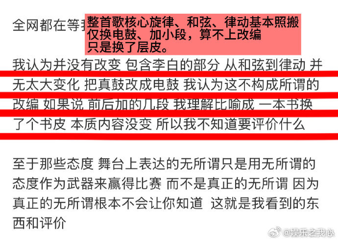 单依纯在音著协的登记作品为0家人们，今天咱们来聊聊最近音乐圈里一个值得探讨的事儿