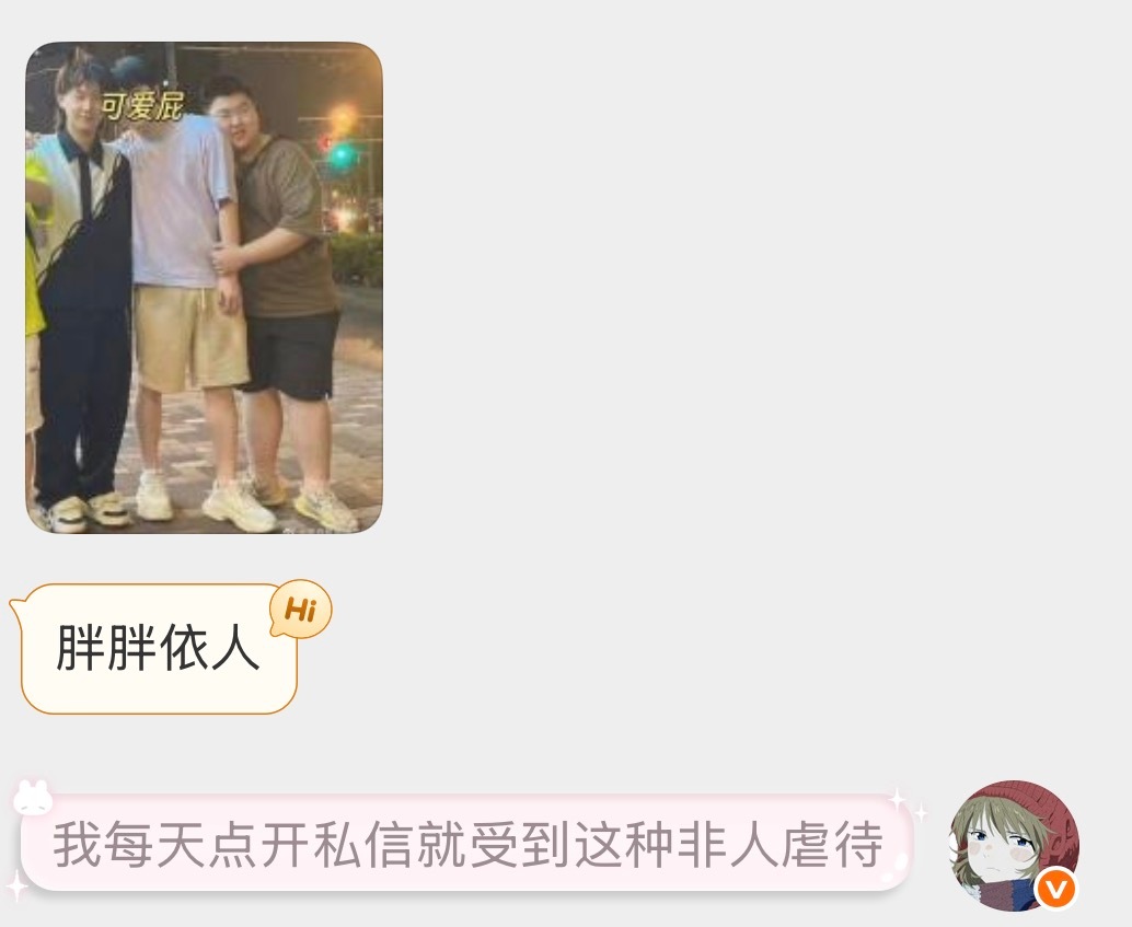 分享图片 ​​​