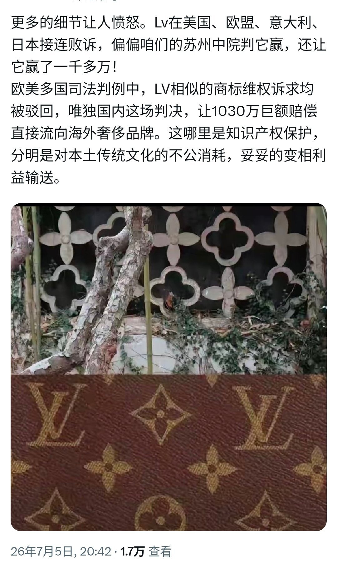 如果真是如此，法学界这时候咋不喊与欧美接轨了？未发现蒋方舟存在学术不端行为