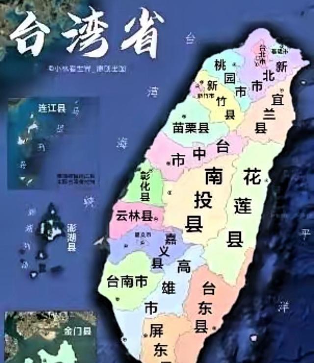 时机已到！统一台湾的机会来了。很多人都在问，统一台湾到底还要等多久？答案很明确：