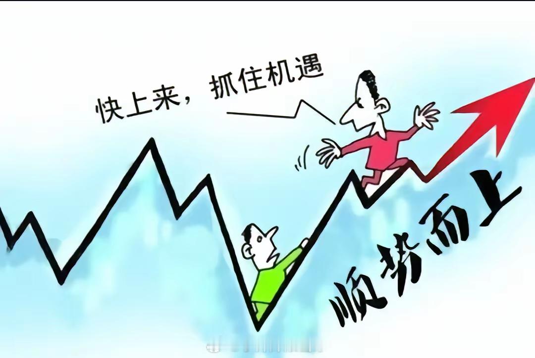 散户炒股输在哪？四个字就够了不是技术，不是消息，不是运气。就四个字：情绪失控。展