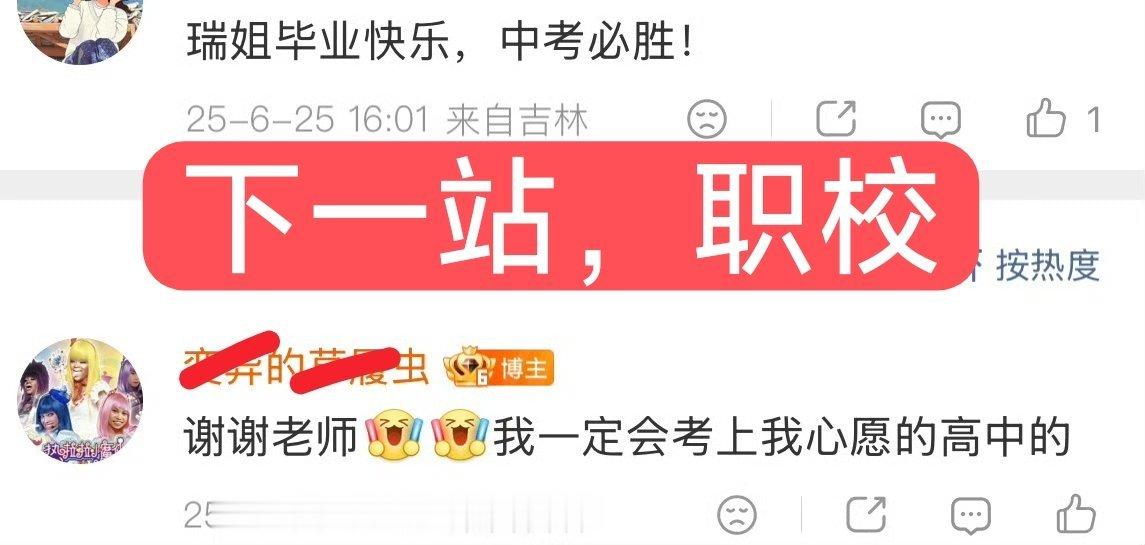 谁懂这个土墩子的主页🤣🤣🤣 我真的笑的要死掉 
