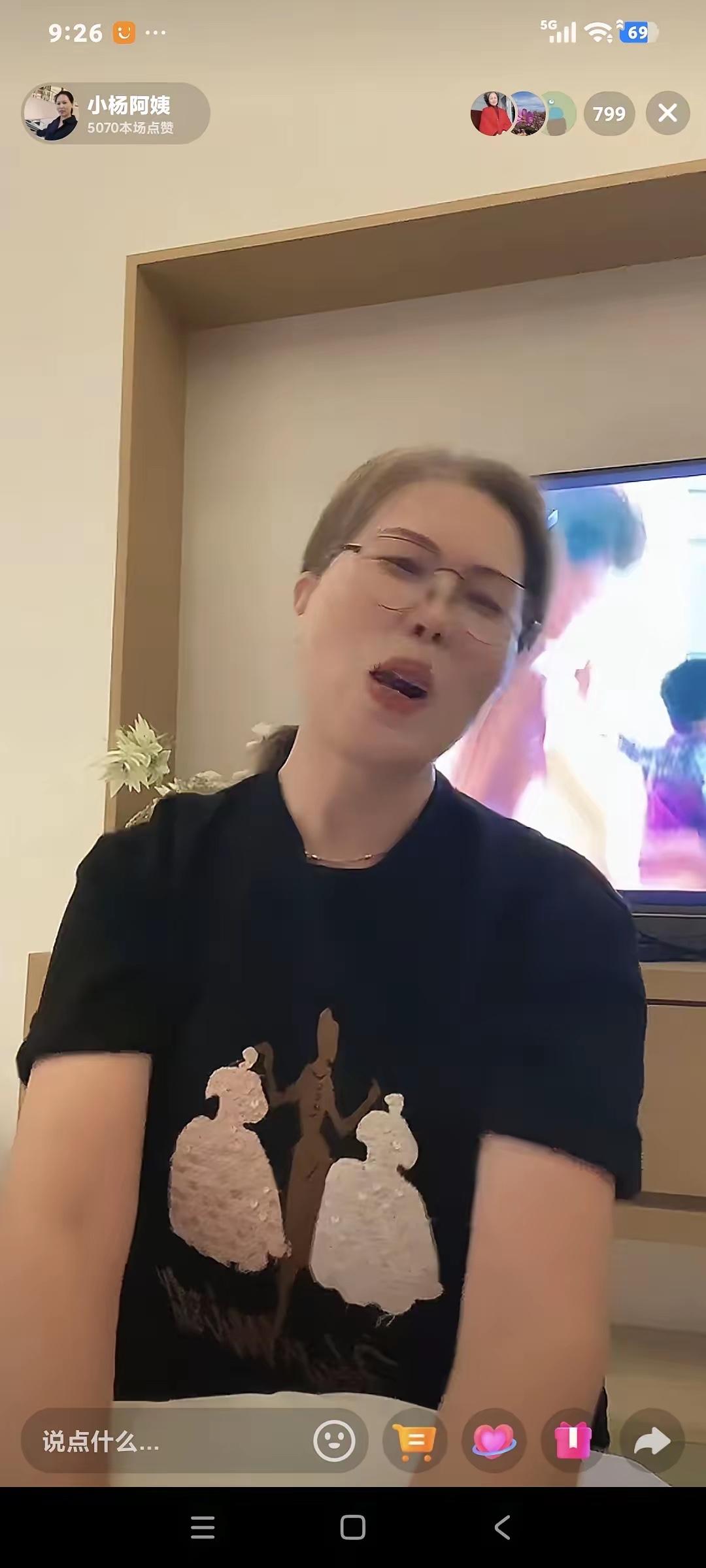 小杨阿姨真开心，老板家去哪里，都会带她，她也可以到处去旅游了，自己的工作，让她见