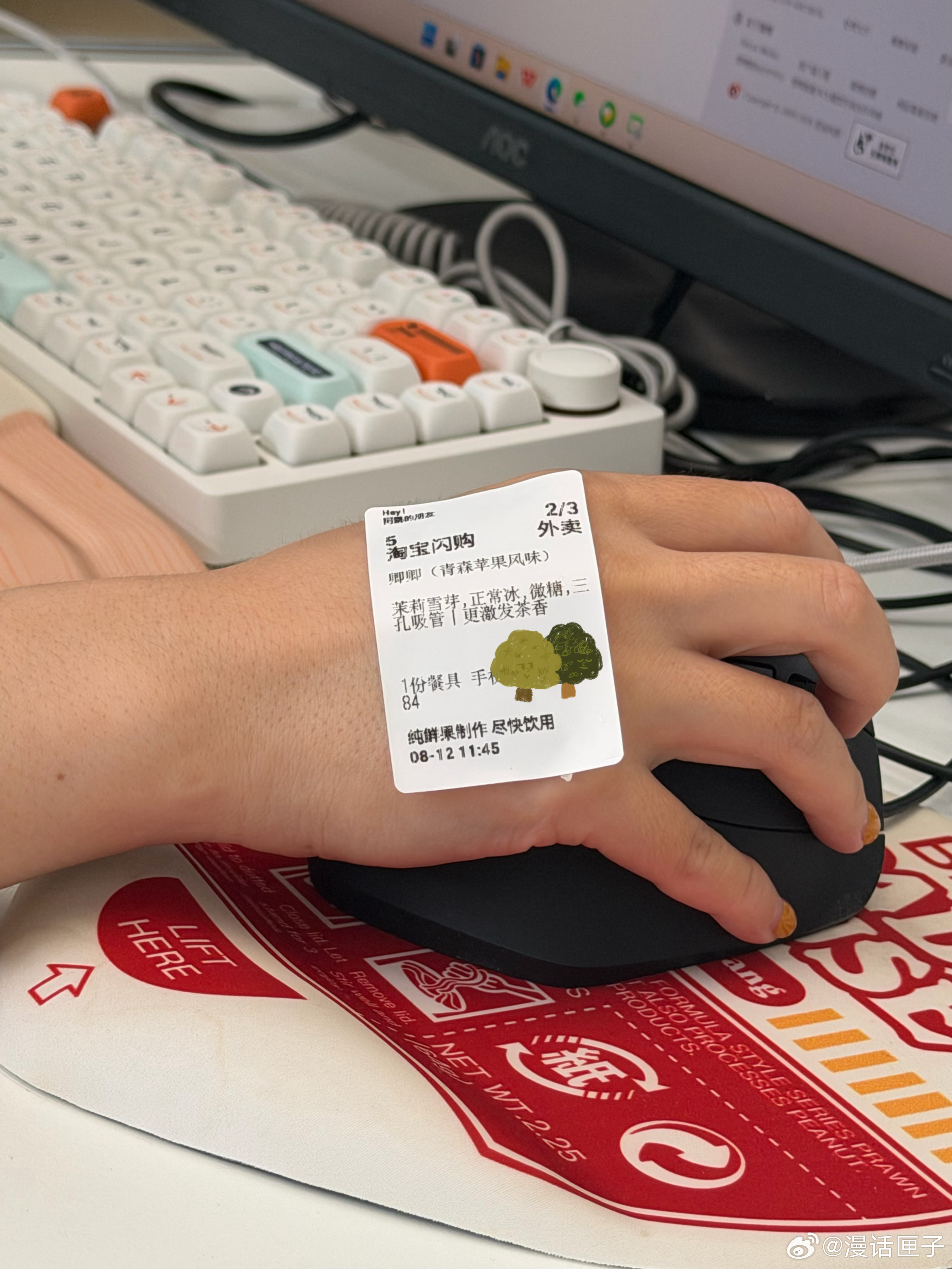 鹊渡茶集的这个好喝